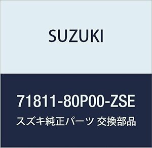 SUZUKI (スズキ) 純正部品 リアバンパー 品番71811-80P00-ZSE