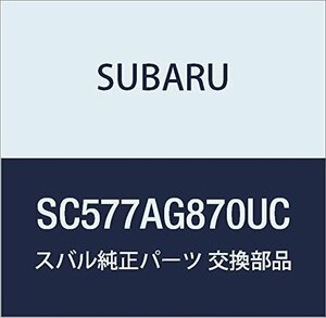 SUBARU (スバル) 純正部品 カバー リア バンパー ロア レフト レガシィB4 4Dセダン レガシィ 5ドアワゴン