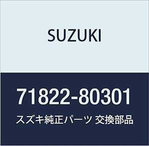 SUZUKI (スズキ) 純正部品 リアバンパー キャップ 品番71822-80301