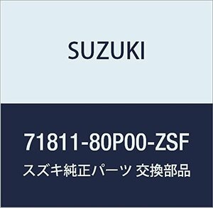 SUZUKI (スズキ) 純正部品 リアバンパー 品番71811-80P00-ZSF