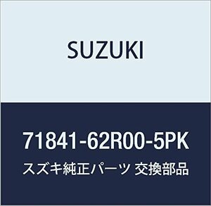SUZUKI (スズキ) 純正部品 リアバンパー 品番71841-62R00-5PK