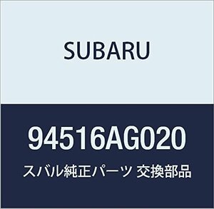SUBARU (スバル) 純正部品 カバー バンパー サイド レガシィB4 4Dセダン レガシィ 5ドアワゴン