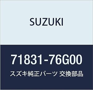 SUZUKI (スズキ) 純正部品 リアバンパー エクステンション 品番71831-76G00