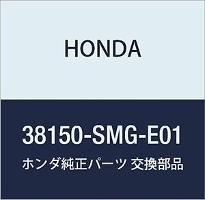 HONDA (ホンダ) 純正部品 ホーンASSY. ハイ シビック 3D 品番38150-SMG-E01