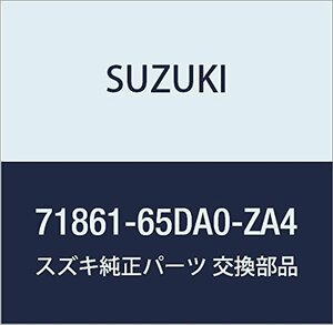 SUZUKI (スズキ) 純正部品 ガード リヤバンパ レフト(ベージュ) エスクード 品番71861-65DA0-ZA4