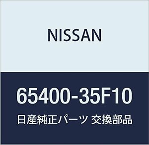 NISSAN (日産) 純正部品 ヒンジ アッセンブリー フード RH 180SX シルビア 品番65400-35F10