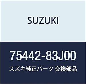 SUZUKI (スズキ) 純正部品 パネル ヒートプロテクタリヤ キャリィ/エブリィ 品番75442-83J00