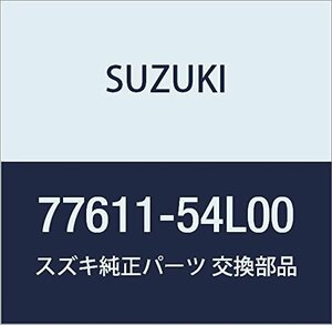 SUZUKI (スズキ) 純正部品 カバー メインフロアアンダ ライト SX4 品番77611-54L00