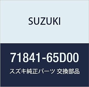 SUZUKI (スズキ) 純正部品 ブラケット リヤバンパサイド レフト エスクード 品番71841-65D00
