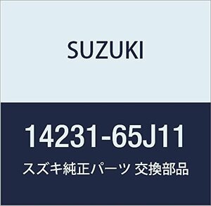SUZUKI (スズキ) 純正部品 パネル ヒートプロテクタ エスクード 品番14231-65J11