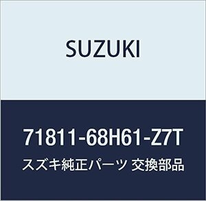 SUZUKI (スズキ) 純正部品 リアバンパー 品番71811-68H61-Z7T