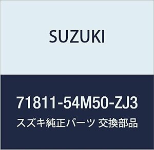 SUZUKI (スズキ) 純正部品 リアバンパー 品番71811-54M50-ZJ3