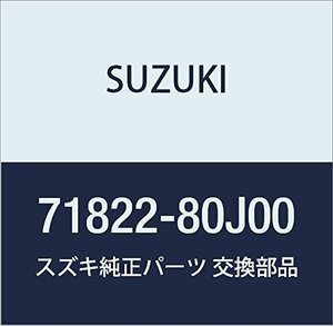 SUZUKI (スズキ) 純正部品 リアバンパー キャップ 品番71822-80J00
