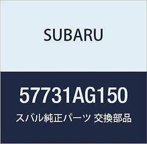 SUBARU (スバル) 純正部品 カバー バンパー サイド リア レフト レガシィB4 4Dセダン レガシィ 5ドアワゴン