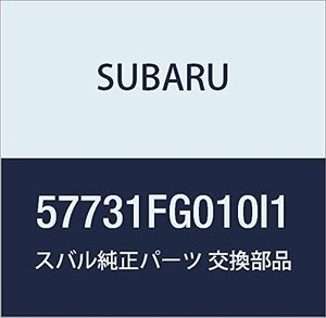 SUBARU (スバル) 純正部品 カバー リア バンパー 品番57731FG010I1