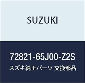 SUZUKI (スズキ) 純正部品 ハンドル 品番72821-65J00-Z2S