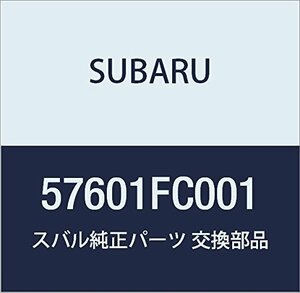 SUBARU (スバル) 純正部品 リツド アセンブリ フユエル フイラ フォレスター 5Dワゴン 品番57601FC001