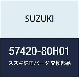 SUZUKI (スズキ) 純正部品 ヒンジ 品番57420-80H01