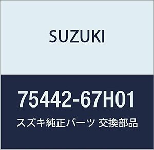 SUZUKI (スズキ) 純正部品 シール 品番75442-67H01