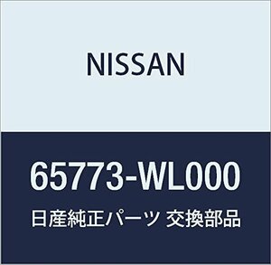 NISSAN (日産) 純正部品 グロメツト フード サポート ロツド エルグランド セレナ 品番65773-WL000
