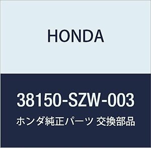 HONDA (ホンダ) 純正部品 ホーンASSY. ハイ ステップワゴン ステップワゴン スパーダ 品番38150-SZW-003