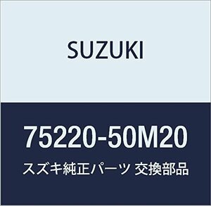 SUZUKI (スズキ) 純正部品 インシュレータ 品番75220-50M20