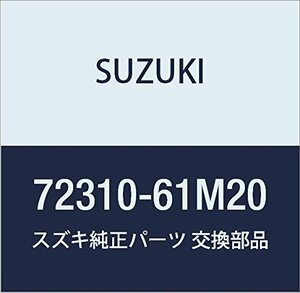 SUZUKI (スズキ) 純正部品 ホルダ 品番72310-61M20