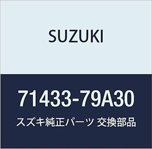 SUZUKI (スズキ) 純正部品 パネル 品番71433-79A30