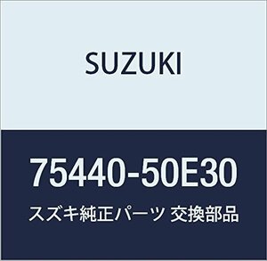 SUZUKI (スズキ) 純正部品 リッド 品番75440-50E30