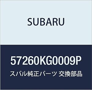 SUBARU (スバル) 純正部品 ヒンジ コンプリート フロント フード ライト R2 5ドアワゴン R1 3ドアワゴン