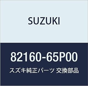 SUZUKI (スズキ) 純正部品 ケーブルアッシ 品番82160-65P00