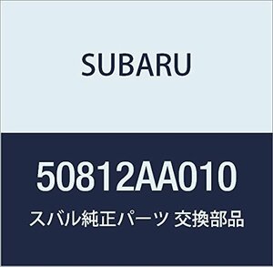 SUBARU (スバル) 純正部品 ステー コンプリート フード ロツク レガシィ 4ドアセダン レガシィ ツーリングワゴン