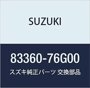 SUZUKI (スズキ) 純正部品 ケーブル 品番83360-76G00
