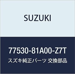 SUZUKI (スズキ) 純正部品 モール 品番77530-81A00-Z7T