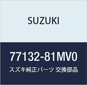 SUZUKI (スズキ) 純正部品 プロテクタ 品番77132-81MV0
