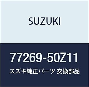 SUZUKI (スズキ) 純正部品 プラグ LANDY 品番77269-50Z11