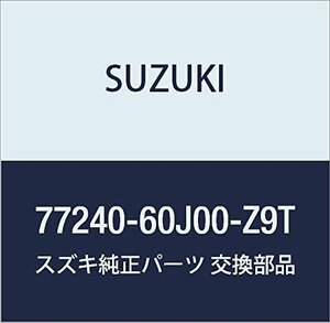 SUZUKI (スズキ) 純正部品 ガード サイドシルスプラッシュ レフト(レッド) KEI/SWIFT 品番77240-60J00-Z9T