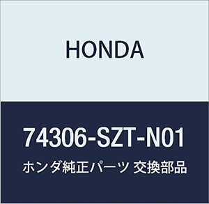HONDA (ホンダ) 純正部品 モールデイングASSY. R.ルーフ CR-Z 品番74306-SZT-N01