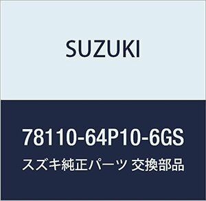 SUZUKI (スズキ) 純正部品 ボックスセット 品番78110-64P10-6GS
