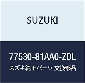 SUZUKI (スズキ) 純正部品 モール 品番77530-81AA0-ZDL