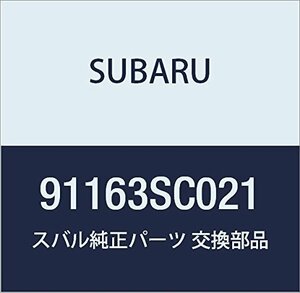 SUBARU (スバル) 純正部品 プロテクタ リヤ アーチ ロア ライト フォレスター 5Dワゴン 品番91163SC021