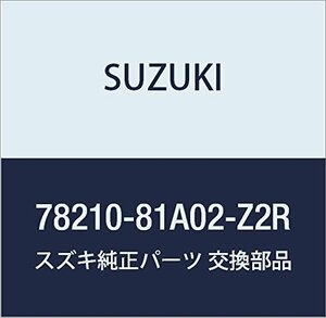 SUZUKI (スズキ) 純正部品 レール 品番78210-81A02-Z2R