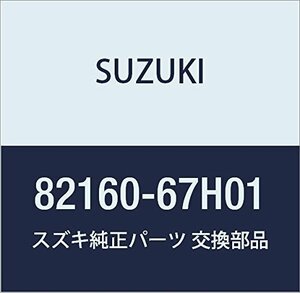 SUZUKI (スズキ) 純正部品 ケーブルアッシ 品番82160-67H01