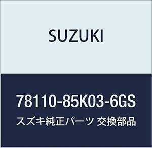 SUZUKI (スズキ) 純正部品 ボックスセット 品番78110-85K03-6GS