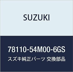 SUZUKI (スズキ) 純正部品 ボックスセット 品番78110-54M00-6GS