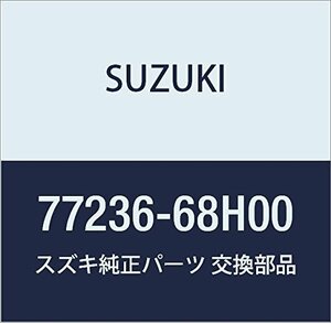 SUZUKI (スズキ) 純正部品 カバー 品番77236-68H00