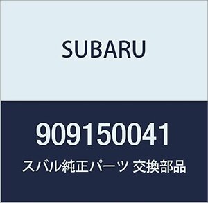 SUBARU (スバル) 純正部品 クリツプ モールデイング 品番909150041