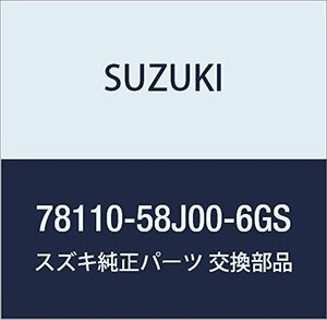 SUZUKI (スズキ) 純正部品 ボックスセット 品番78110-58J00-6GS