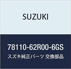 SUZUKI (スズキ) 純正部品 ボックスセット 品番78110-62R00-6GS