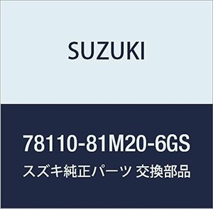 SUZUKI (スズキ) 純正部品 ボックスセット 品番78110-81M20-6GS